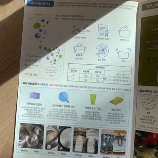행복하고건강하기님이 올린 리뷰 사진 2