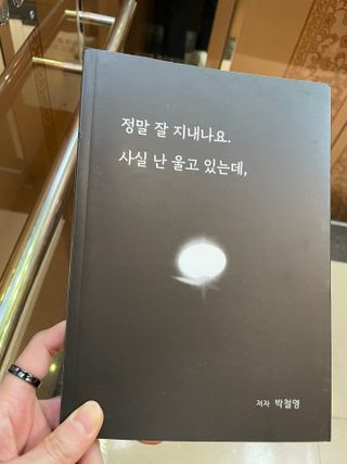 모든건 타이밍님이 올린 리뷰 사진 1