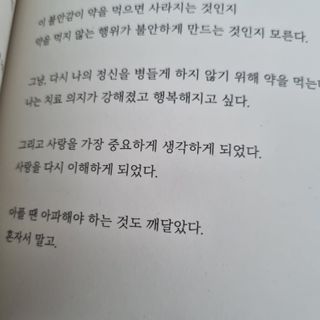 유자님이 올린 리뷰 사진 3