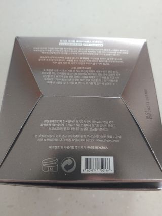 [리뉴얼]유이크 바이옴 베리어 에센스 인 파우더 — 5점을 준 리뷰어가 2022년 1월 올린 사용 사진