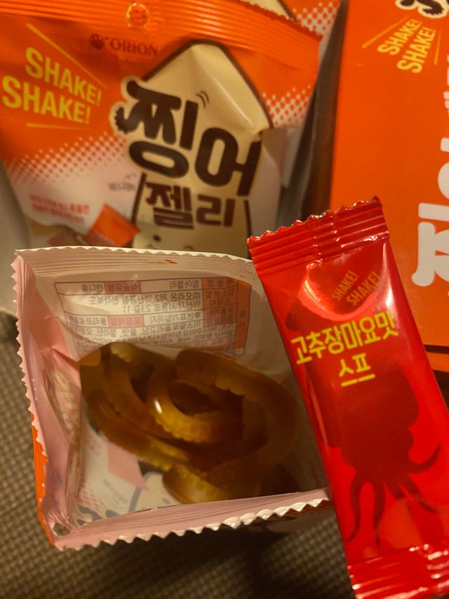 오징어인가 젤리인가, 찡어젤리 리뷰 사진