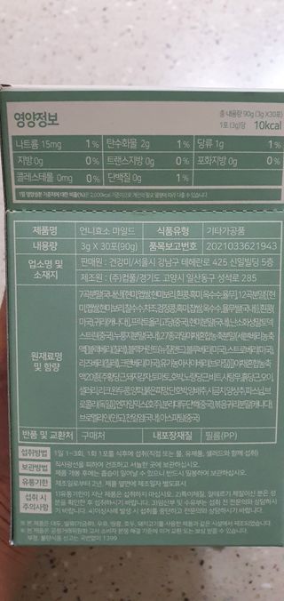 완이네님이 올린 리뷰 사진 3