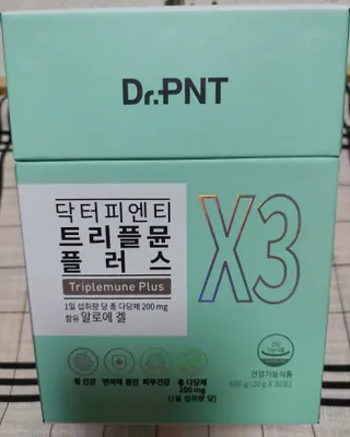 [Dr.PNT] 닥터피엔티 트리플뮨 플러스 [1개월분] — 5점을 준 리뷰어가 2022년 9월 올린 사용 사진