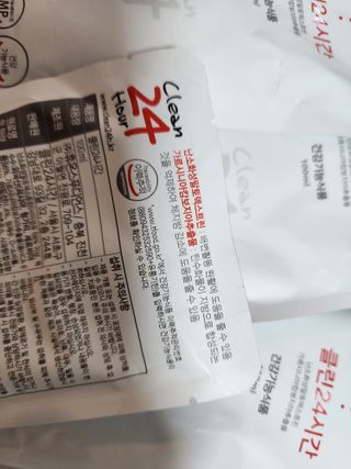 클린24시간 1BOX(5포) + 전용보틀(500ml) — 5점을 준 리뷰어가 2022년 10월 올린 사용 사진