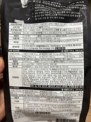 프레시지 [구매평]최현석의 쵸이닷 가리비 토마토 파스타 (냉동) — 5점을 준 리뷰어가 2025년 5월 올린 사용 사진