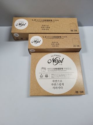 노플(NOPL) 노플 친환경 바이오 산화 생분해  항균 일회용 위생 비닐장갑 100매 + 지퍼백 소형, 대형 — 5점을 준 리뷰어가 2021년 9월 올린 사용 사진