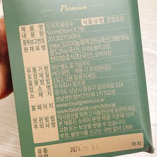 냐냐님이 올린 리뷰 사진 3