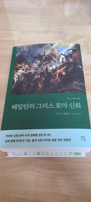 wingslostangel님이 올린 리뷰 사진 1