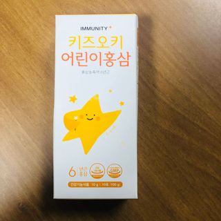 [이뮤니티플러스]우리아이 면역오키, 건강오키 _ 키즈오키 어린이홍삼 10포 1box — 5점을 준 리뷰어가 2022년 2월 올린 사용 사진