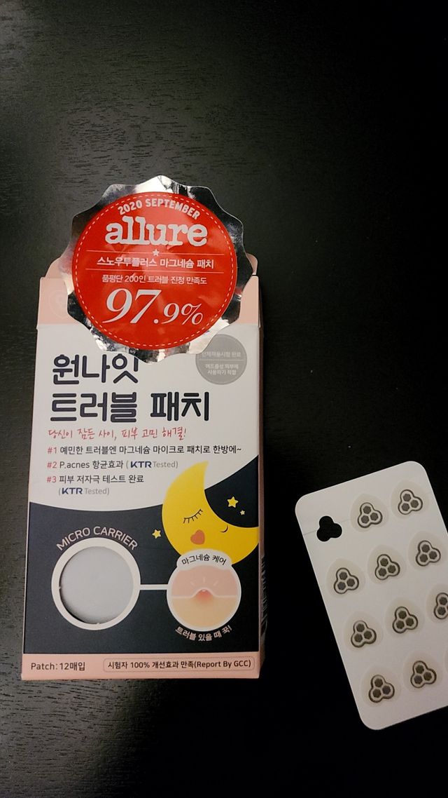 원나잇 트러블 패치 리뷰 사진