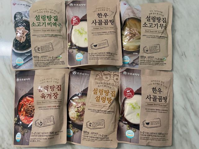 설랑탕집 국탕모음세트 5종 리뷰 사진