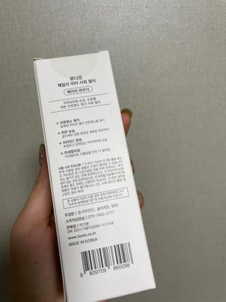 호찌영님이 올린 리뷰 사진 3