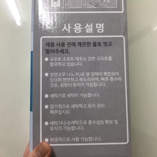 에프에이치아이코리아 소프트 규조토 발매트 — 5점을 준 리뷰어가 2021년 5월 올린 사용 사진