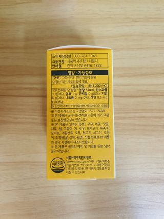 빠빠야님이 올린 리뷰 사진 3