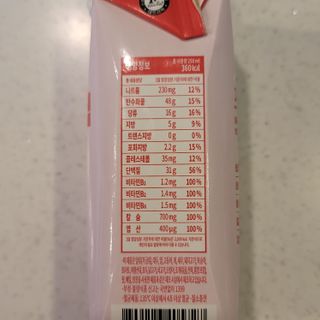 파워풀엑스 [프쌤] 더 맛있고 강력해진 고단백 음료 3종 (초코맛,딸기맛,커피맛) — 5점을 준 리뷰어가 2023년 1월 올린 사용 사진