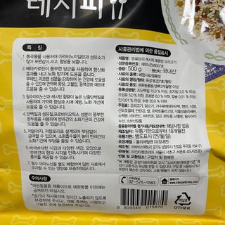투밍님이 올린 리뷰 사진 2