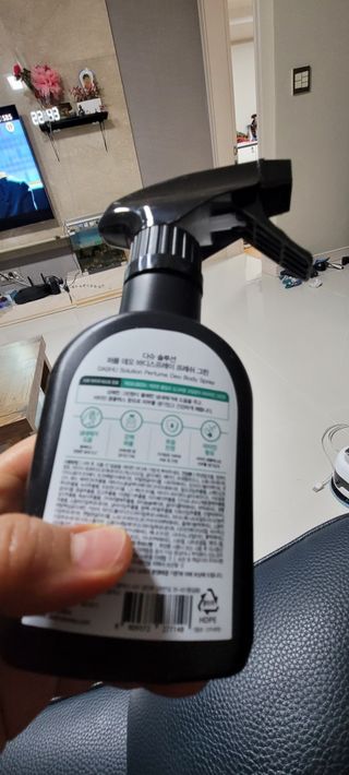 다슈코리아 다슈 솔루션 퍼퓸 데오 바디스프레이 프레쉬 그린 200ml — 5점을 준 리뷰어가 2021년 4월 올린 사용 사진