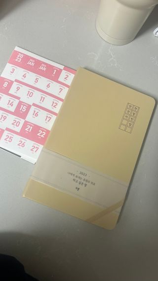 리훈 2023년 하고싶은말다이어리 (세로/정사각 중 택 1, 베이지/블루 중 택 1) — 5점을 준 리뷰어가 2023년 2월 올린 사용 사진
