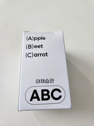 야채습관 ABC 120정 2개월분 하루야채 — 5점을 준 리뷰어가 2022년 9월 올린 사용 사진
