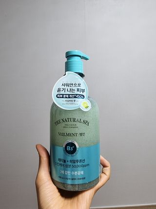 벨먼 내추럴스파 수분광채 스크럽 바디워시 600ml 5종 — 5점을 준 리뷰어가 2022년 5월 올린 사용 사진