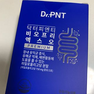 닥터피엔티 [Dr.PNT] 장내 환경 개선의 핵심, 프리바이오틱스! 비오프리 XO — 5점을 준 리뷰어가 2022년 9월 올린 사용 사진