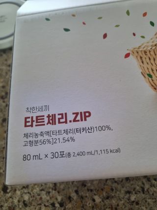 시아TV님이 올린 리뷰 사진 1