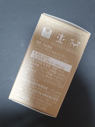슬림플래닛 잔티젠 600mg 굿밤 다이어트 — 5점을 준 리뷰어가 2021년 10월 올린 사용 사진
