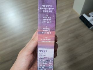 엘리샤코이 아임얼라이브 콤부차 콜라겐 506 스틱젤리 석류 — 4점을 준 리뷰어가 2021년 7월 올린 사용 사진