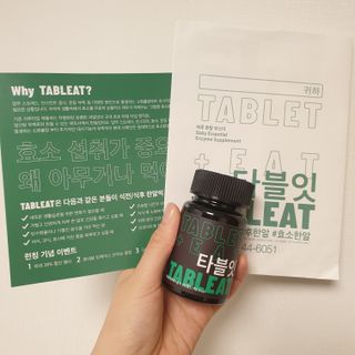 [타블잇] 과채 효소 (60정) — 5점을 준 리뷰어가 2022년 5월 올린 사용 사진