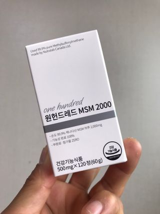 메디타민 원헌드레드 MSM 2000 — 5점을 준 리뷰어가 2021년 4월 올린 사용 사진