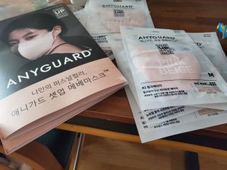 애니가드 셋업메베마스크 (대형 4컬러 + 중형 4컬러) — 5점을 준 리뷰어가 2022년 4월 올린 사용 사진