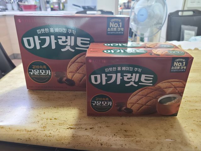 마가렛트 구운모카 리뷰 사진