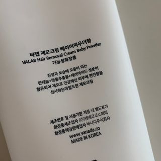 쟤시켜알바님이 올린 리뷰 사진 2
