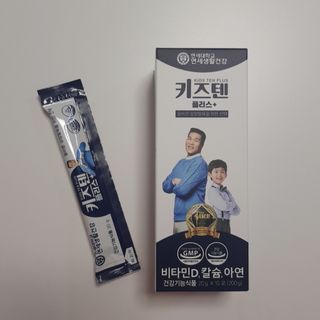 키즈텐플러스 연세 키즈텐 플러스 1개월 — 5점을 준 리뷰어가 2021년 4월 올린 사용 사진