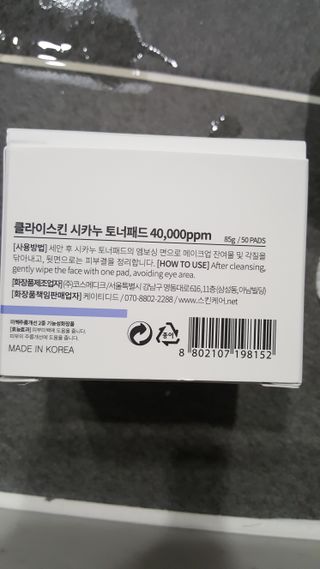 요조숙녀님이 올린 리뷰 사진 3