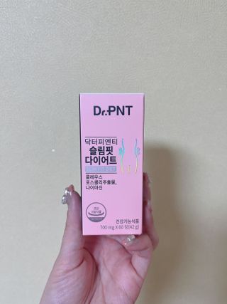 닥터피엔티 [Dr.PNT] 하루 2알로 건강한 다이어트! 한겨울에도 체지방만 쏙~ 슬림핏 다이어트 — 5점을 준 리뷰어가 2023년 3월 올린 사용 사진