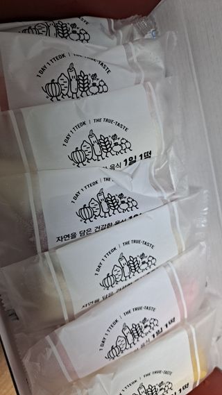 [푸디푸디] 1일1떡!  가래떡 낱개포장 아침식사 식사대용! 7종 세트 혼합 (1BOX=14개입) — 5점을 준 리뷰어가 2022년 4월 올린 사용 사진