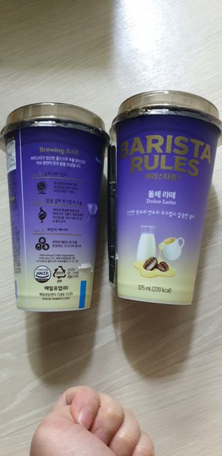 바리스타룰스 돌체 라떼 — 5점을 준 리뷰어가 2023년 4월 올린 사용 사진