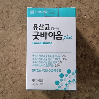 프리마인 유산균 국가지정연구소 선정, 살아있는 생유산균 200억 마리의 힘. 유산균n굿바이옴플러스 — 5점을 준 리뷰어가 2021년 9월 올린 사용 사진