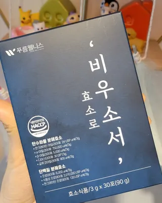 [푸름웰니스] 효소로 비우소서 1개월분-30포 — 5점을 준 리뷰어가 2022년 2월 올린 사용 사진