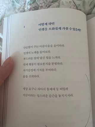 뷰수빈님이 올린 리뷰 사진 3