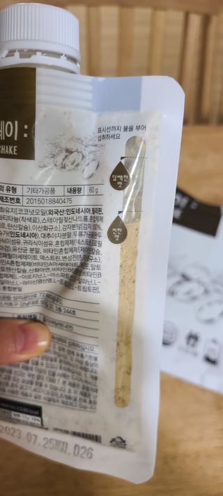 논지님이 올린 리뷰 사진 3