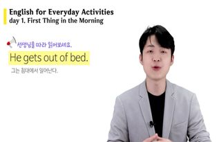 웅진컴퍼스 EEA 일상영어회화 EEA 낭독편 — 5점을 준 리뷰어가 2023년 2월 올린 사용 사진