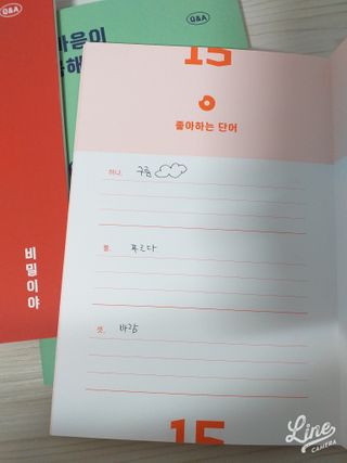 리훈 궁금해 Q&A다이어리 세트 큐엔에이 질문일기 큐앤에이 질문책 QnA — 5점을 준 리뷰어가 2022년 11월 올린 사용 사진