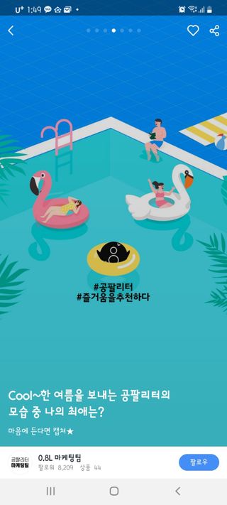 바나제이님이 올린 리뷰 사진 2
