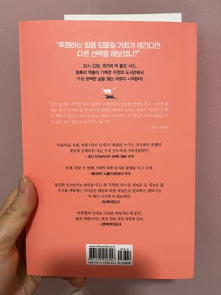 큐니님이 올린 리뷰 사진 4