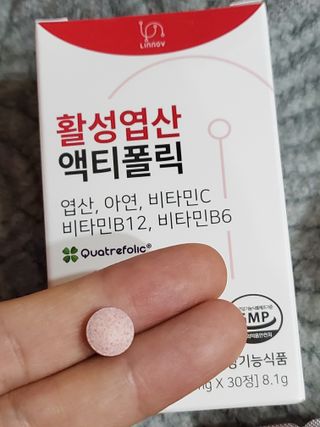[리노브] 4세대 활성엽산 액티폴릭 270mg x 30정 — 4.5점을 준 리뷰어가 2022년 10월 올린 사용 사진