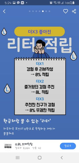 쭌맘님이 올린 리뷰 사진 4