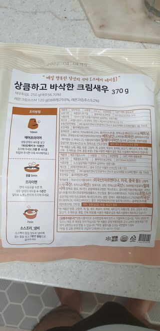 SeulonPark님이 올린 리뷰 사진 3
