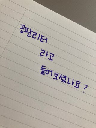 syjuknow님이 올린 리뷰 사진 1